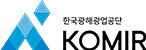한국광해광업공단
