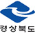 경상북도